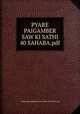 PYARE PAIGAMBER SAW KI SATHI 40 SAHABA.pdf, PYARE PAIGAMBER SAW KI SATHI 40 SAHABA.pdf 