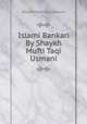 Islami Bankari By Shaykh Mufti Taqi Usmani, Shaykh Mufti Taqi Usmani 