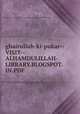 ghairullah-ki-pukar--VISIT--ALHAMDULILLAH-LIBRARY.BLOGSPOT.IN.PDF, ghairullah-ki-pukar--VISIT--ALHAMDULILLAH-LIBRARY.BLOGSPOT.IN.PDF 