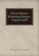 Hindi Book-Brahmacharya-Vigyan.pdf, Hindi Book-Brahmacharya-Vigyan.pdf 