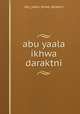 abu yaala ikhwa daraktni, Abu Yaala Ikhwa Daraktni 