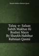 Talaq -e- Salaas Sahih Makhaz Ki Roshni Mayn By Shaykh Habibur Rahman Qasmi, Shaykh Habibur Rahman Qasmi 
