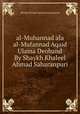 al-Muhannad ala al-Mufannad Aqaid Ulama Deoband By Shaykh Khaleel Ahmad Saharanpuri, Shaykh Khaleel Ahmad Saharanpuri 