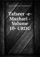 Tafseer -e- Mazhari -Volume 10- URDU, Qazi Sanaullah Panipati Naqshbandi (r.a) 