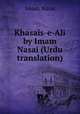 Khasais-e-Ali by Imam Nasai (Urdu translation), Imam Nasai 