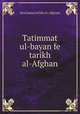 Tatimmat ul-bayan fe tarikh al-Afghan, Seyd Jamal ul Din Al-Afghani 