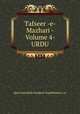Tafseer -e- Mazhari -Volume 4- URDU, Qazi Sanaullah Panipati Naqshbandi (r.a) 