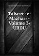 Tafseer -e- Mazhari -Volume 3- URDU, Qazi Sanaullah Panipati Naqshbandi (r.a) 