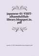 japanese-01-VISIT-alhamdulillah-library.blogspot.in.pdf, japanese-01-VISIT-alhamdulillah-library.blogspot.in.pdf 