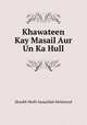 Khawateen Kay Masail Aur Un Ka Hull, Shaykh Mufti Sanaullah Mehmood 