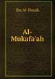 Al-Mukafa