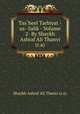 Tas`heel Tarbiyat -us- Salik - Volume 2- By Shaykh Ashraf Ali Thanvi (r.a), Shaykh Ashraf Ali Thanvi (r.a) 