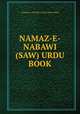NAMAZ-E-NABAWI (SAW) URDU BOOK, NAMAZ-E-NABAWI (SAW) URDU BOOK 