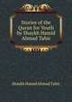 Stories of the Quran for Youth by Shaykh Hamid Ahmad Tahir, Shaykh Hamid Ahmad Tahir 