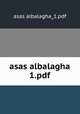 asas albalagha 1.pdf, asas albalagha_1.pdf 