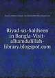 Riyad-us-Saliheen in Bangla-Visit-alhamdulillah-library.blogspot.com, Riyad-us-Saliheen in Bangla-Visit-alhamdulillah-library.blogspot.com 