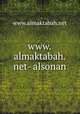 www.almaktabah.net- alsonan, www.almaktabah.net 