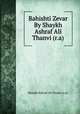 Bahishti Zevar By Shaykh Ashraf Ali Thanvi (r.a), Shaykh Ashraf Ali Thanvi (r.a) 