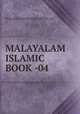 MALAYALAM ISLAMIC BOOK -04, MALAYALAM ISLAMIC BOOK -04 