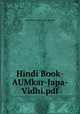 Hindi Book-AUMkar-Japa-Vidhi.pdf, Hindi Book-AUMkar-Japa-Vidhi.pdf 