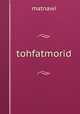 tohfatmorid, matnawi 