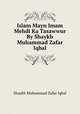 Islam Mayn Imam Mehdi Ka Tasawwur By Shaykh Muhammad Zafar Iqbal, Shaykh Muhammad Zafar Iqbal 