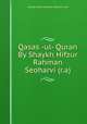 Qasas -ul- Quran By Shaykh Hifzur Rahman Seoharvi (r.a), Shaykh Hifzur Rahman Seoharvi (r.a) 