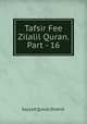 Tafsir Fee Zilalil Quran. Part - 16, Sayyed Qutub Shahid. 