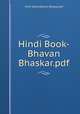 Hindi Book-Bhavan Bhaskar.pdf, Hindi Book-Bhavan Bhaskar.pdf 