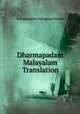 Dharmapadam Malayalam Translation, Telappurathu Narayana Nambi 