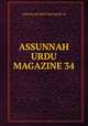ASSUNNAH URDU MAGAZINE 34, ASSUNNAH URDU MAGAZINE 34 