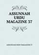 ASSUNNAH URDU MAGAZINE 37, ASSUNNAH URDU MAGAZINE 37 
