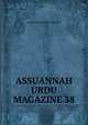ASSUANNAH URDU MAGAZINE 38, ASSUANNAH URDU MAGAZINE 38 