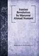 Iranian Revolution by Manzoor Ahmad Nomani, Shaykh Manzoor Ahmad Nomani (r.a) 