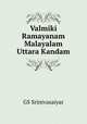 Valmiki Ramayanam Malayalam Uttara Kandam, GS Srinivasaiyar 