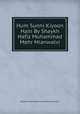 Hum Sunni Kiyoon Hain By Shaykh Hafiz Muhammad Mehr Mianwalvi, Shaykh Hafiz Muhammad Mehr Mianwalvi 