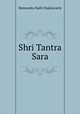 Shri Tantra Sara, Hemendra Nath Chakravarty 