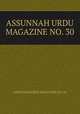 ASSUNNAH URDU MAGAZINE NO. 30, ASSUNNAH URDU MAGAZINE NO. 30 