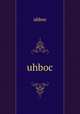uhboc, uhboc 