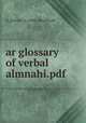 ar glossary of verbal almnahi.pdf, ar_glossary_of_verbal_almnahi.pdf 