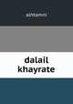 dalail khayrate, Alhtamni 