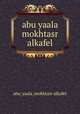 abu yaala mokhtasr alkafel, Abu Yaala Mokhtasr Alkafel 