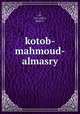 kotob-mahmoud-almasry, 