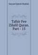 Tafsir Fee Zilalil Quran. Part - 15, Sayyed Qutub Shahid. 