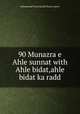 90 Munazra e Ahle sunnat with Ahle bidat,ahle bidat ka radd, Muhammad Tariq Hanafi Sunni Lahori 