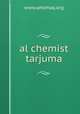 al chemist tarjuma, www.ahlehaq.org 