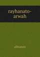 rayhanato-arwah, Alhtamni 