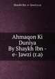 Ahmaqon Ki Duniya By Shaykh Ibn -e- Jawzi (r.a), Shaykh Ibn -e- Jawzi (r.a) 