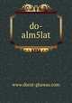 do-alm5lat, www.dorat-ghawas.com 