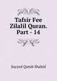 Tafsir Fee Zilalil Quran. Part - 14, Sayyed Qutub Shahid 